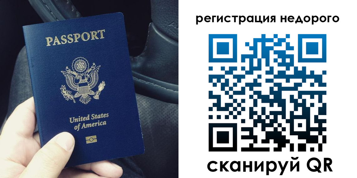 временная регистрация адрес в Саяногорске