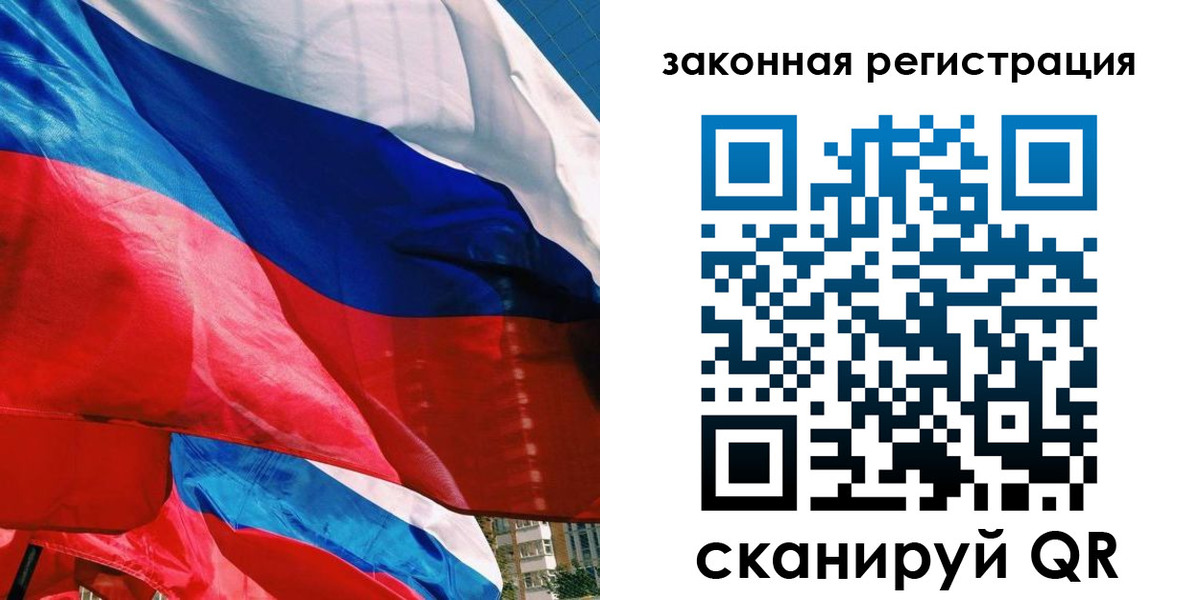 прописка паспорт в Саяногорске